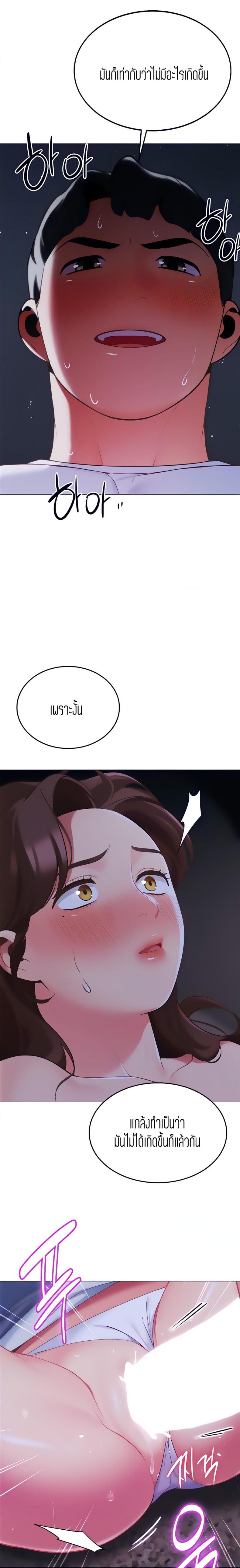 page-22