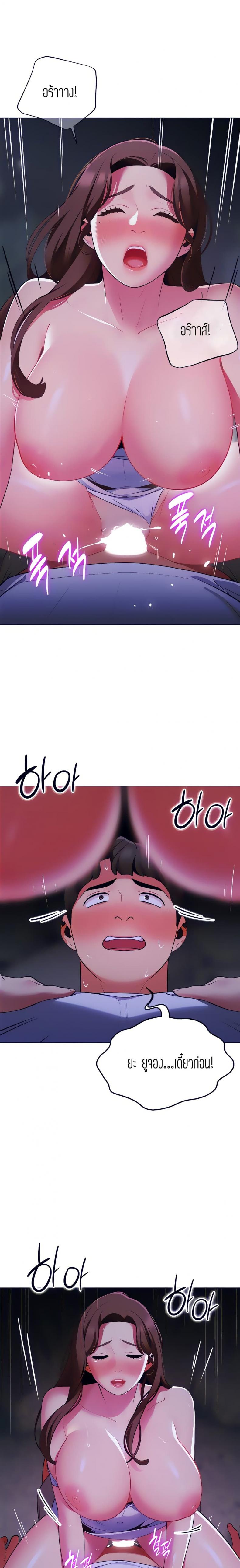 page-13
