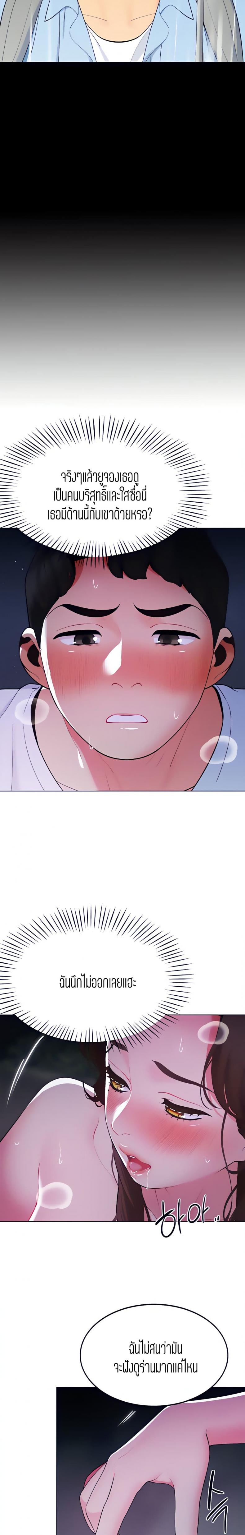 page-14