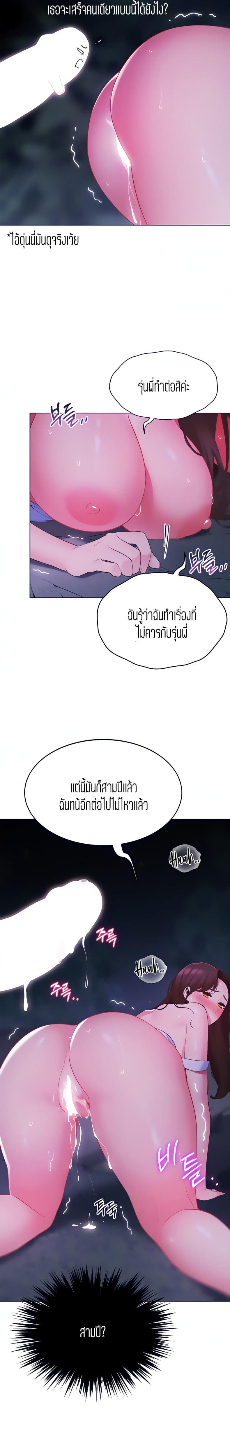 page-23