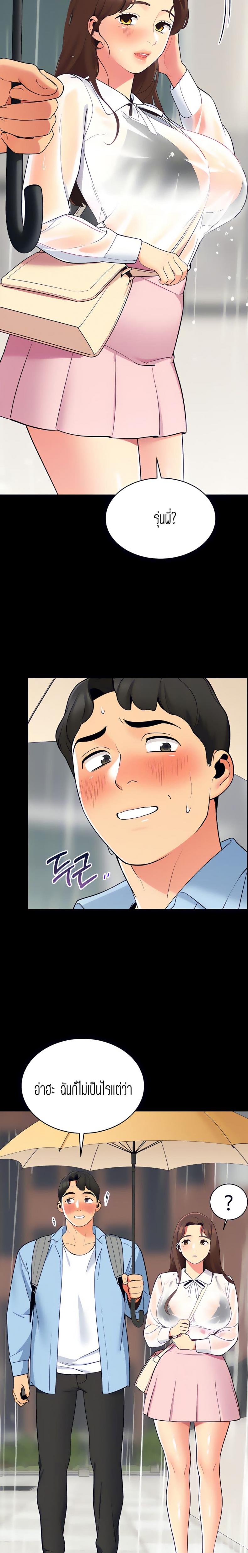page-11