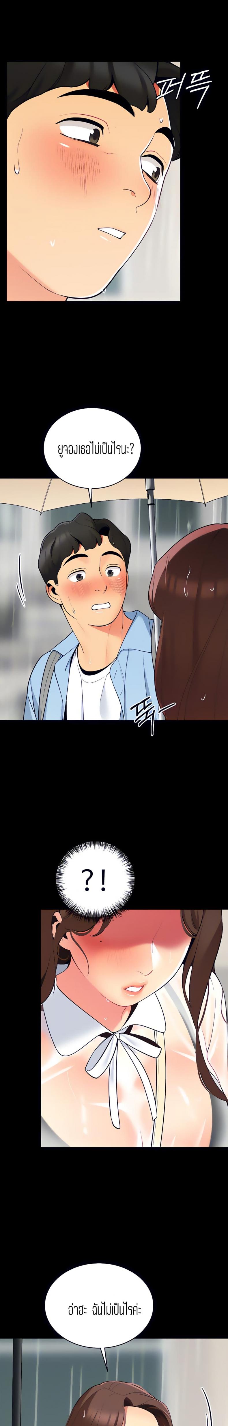 page-10