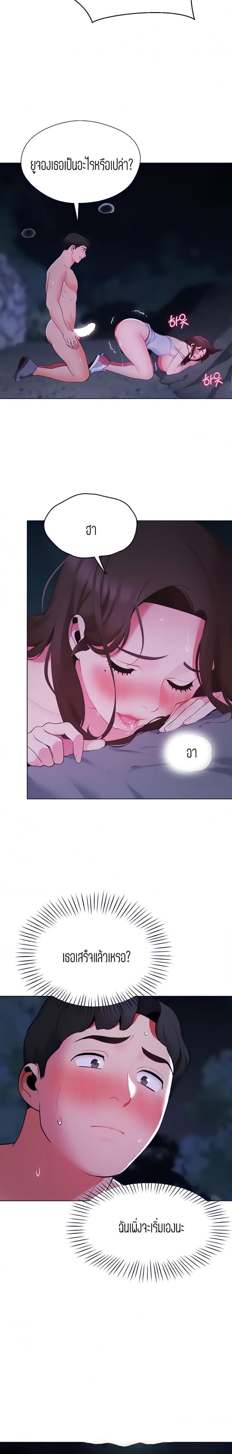 page-22