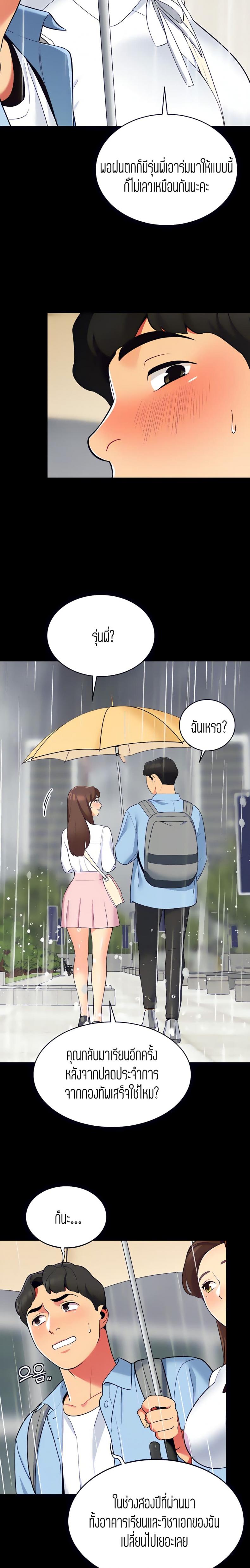 page-7