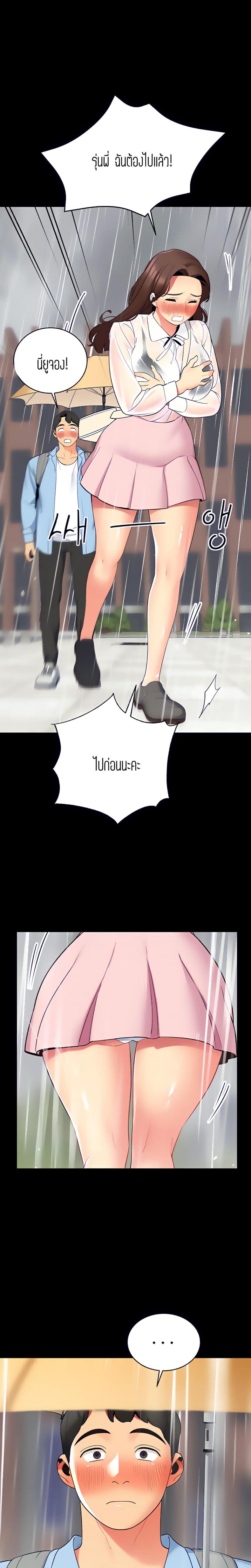 page-13