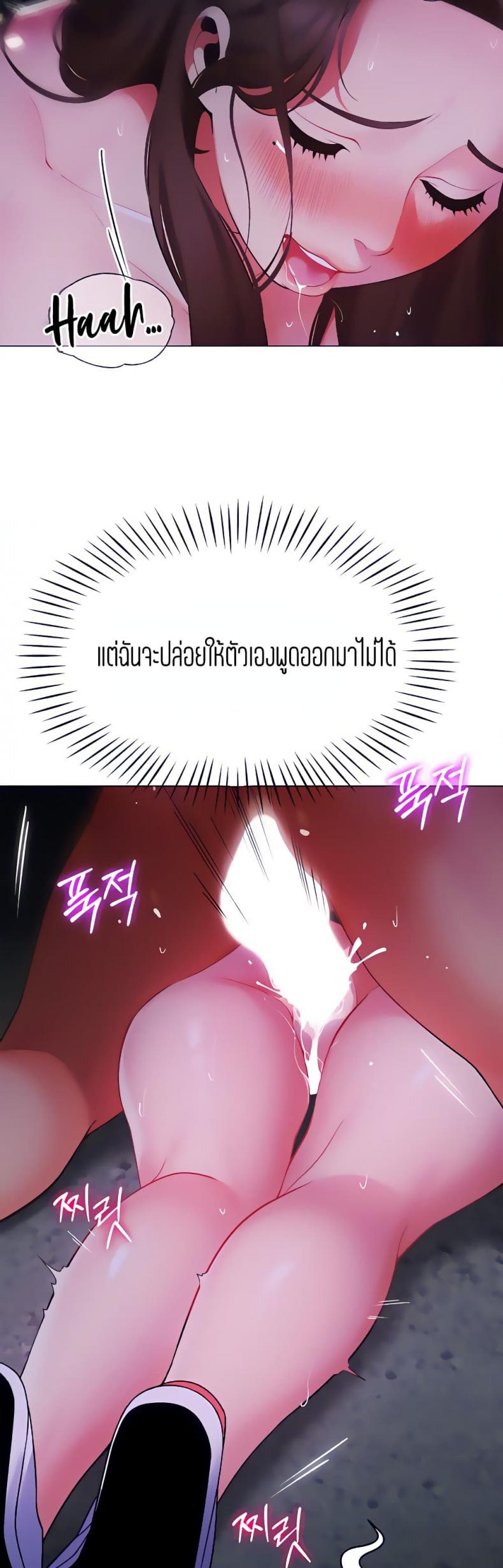 page-14