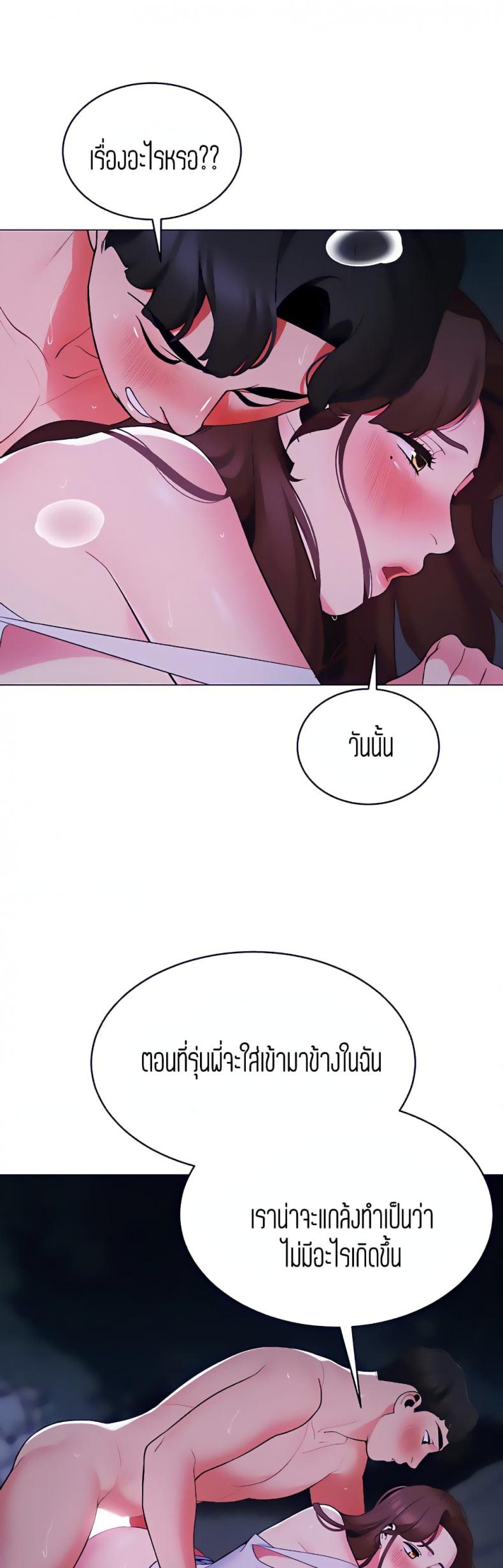 page-23