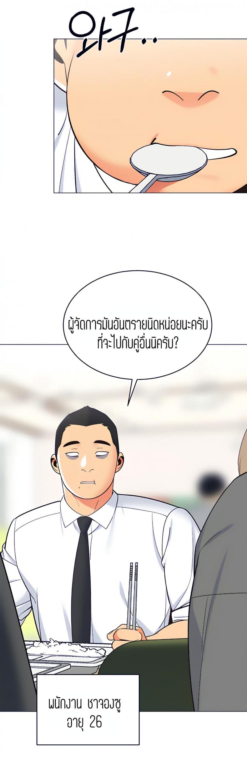 page-44