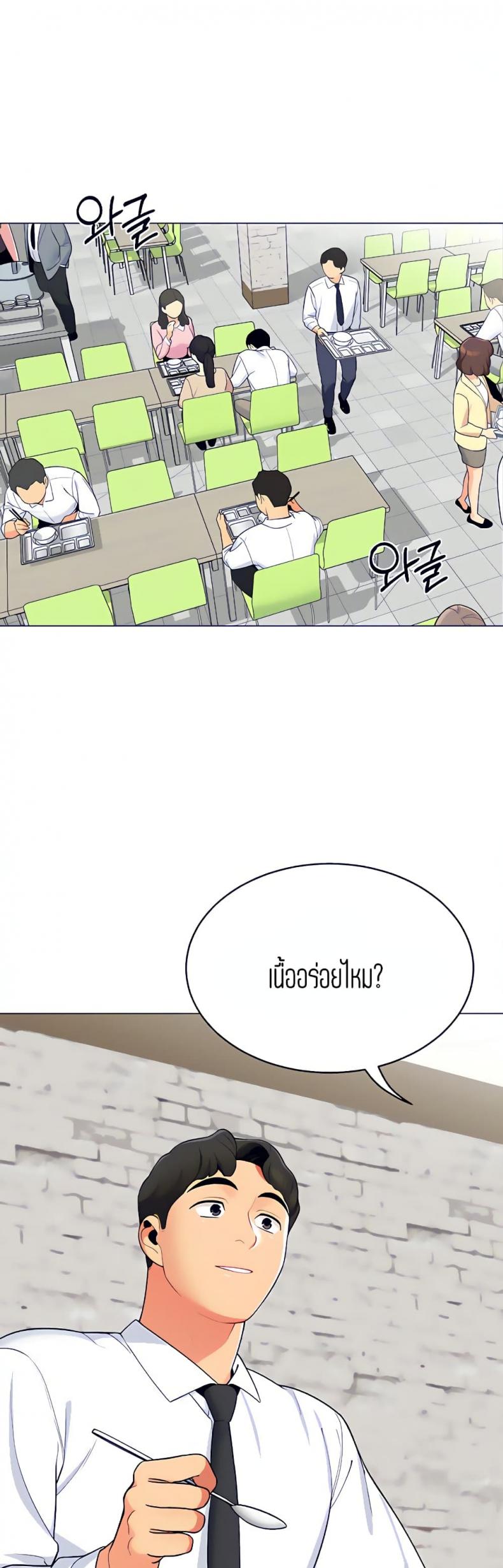 page-39