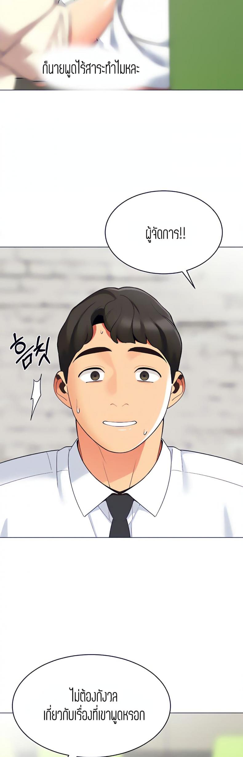 page-48