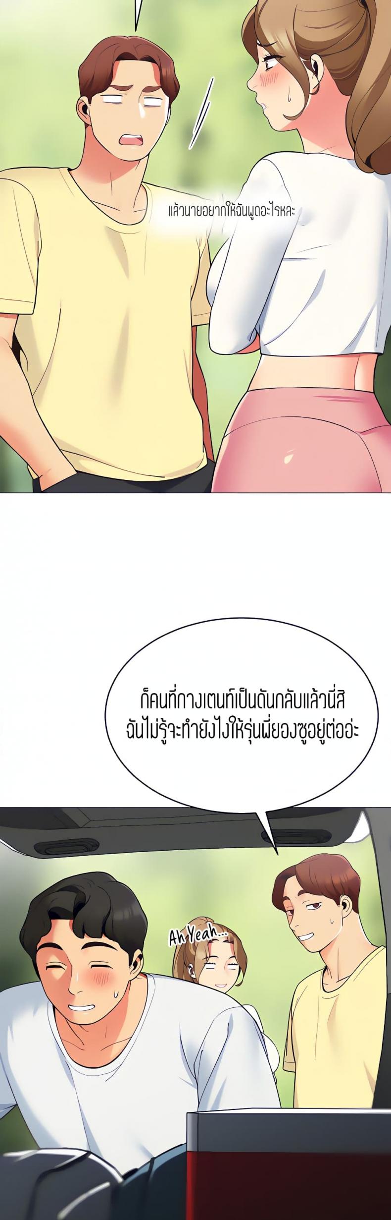 page-30