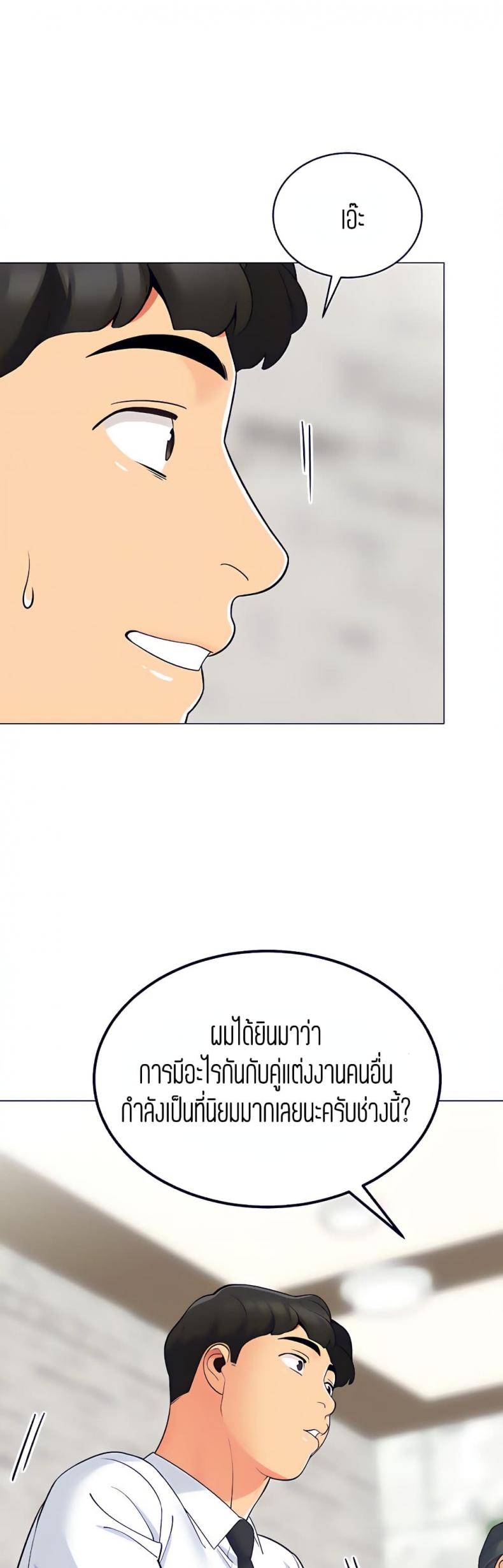 page-45