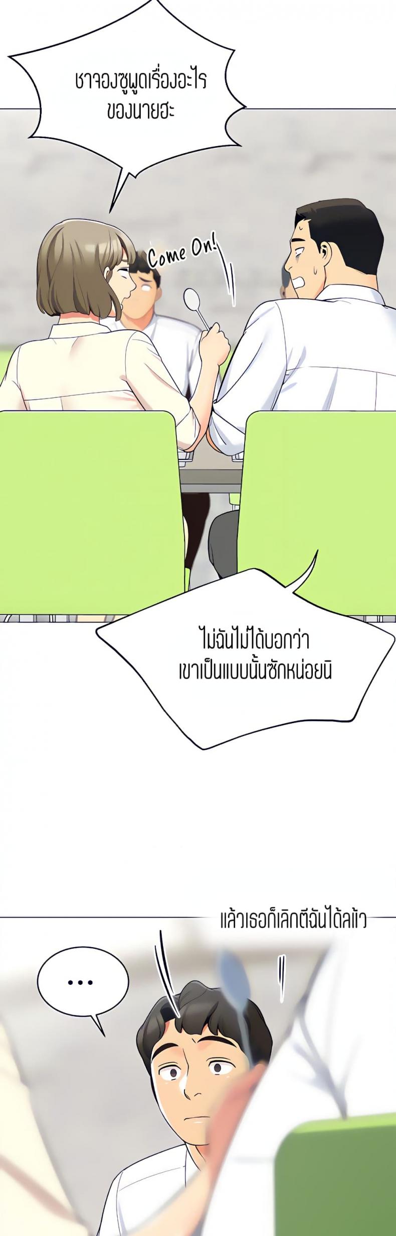page-47