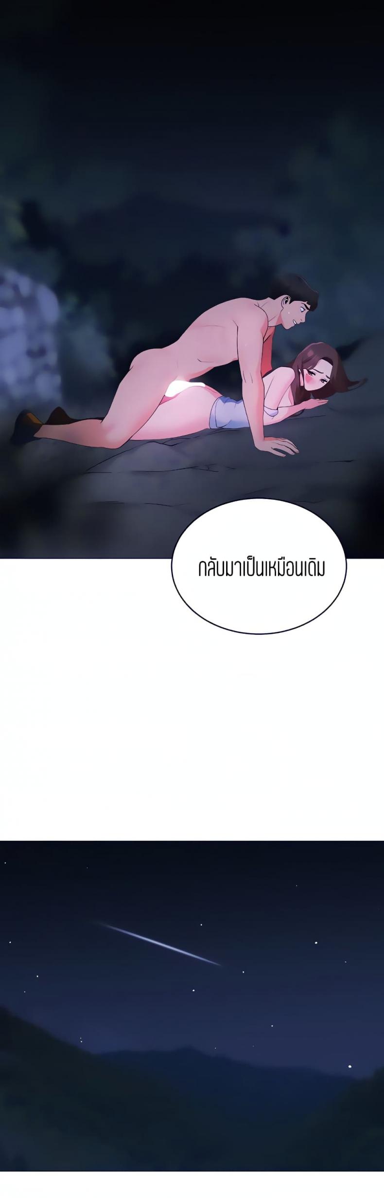 page-27