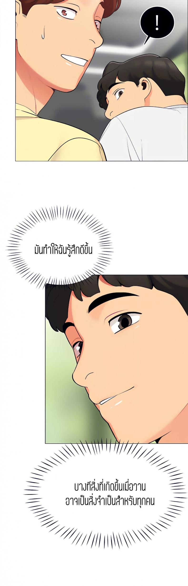 page-34