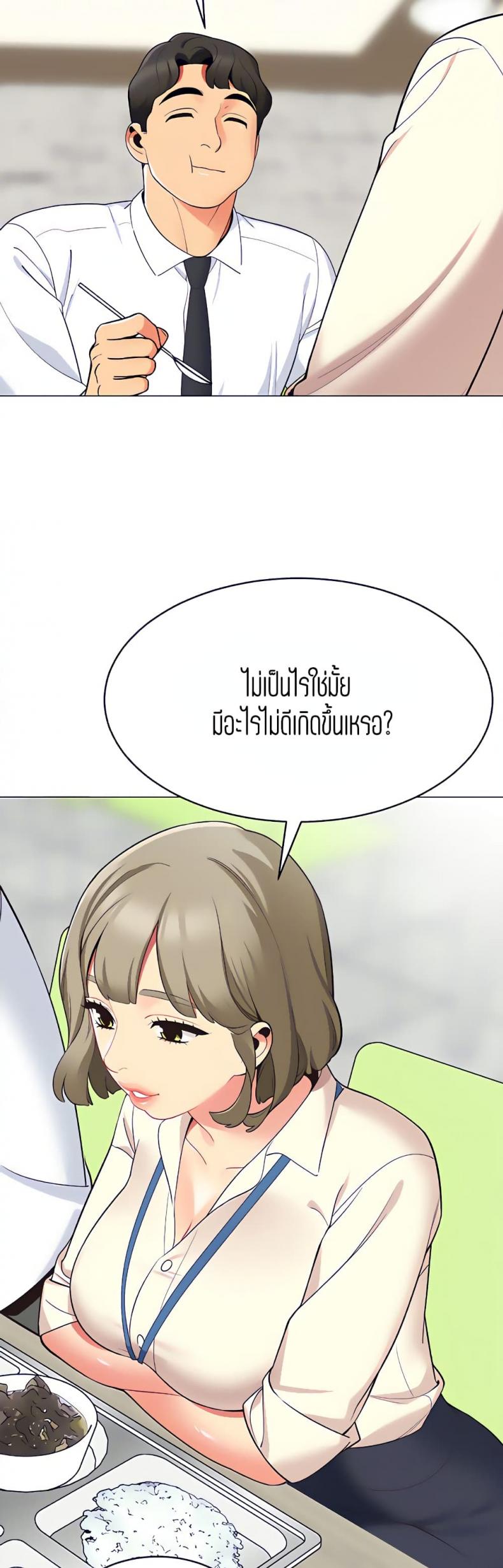 page-42