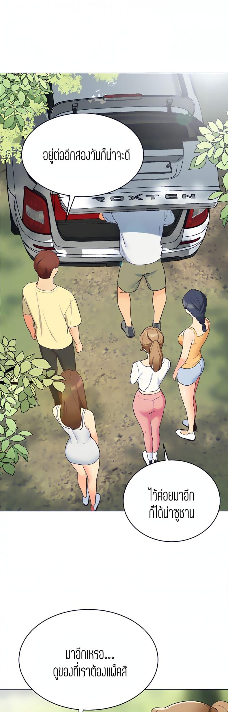 page-29