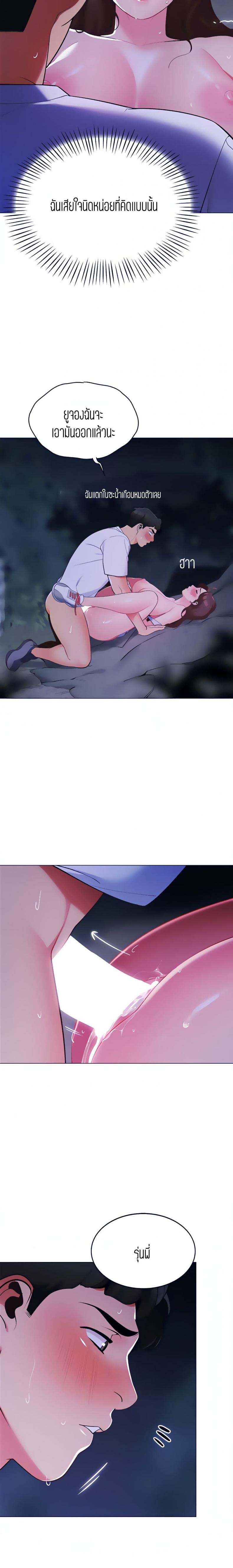 page-23