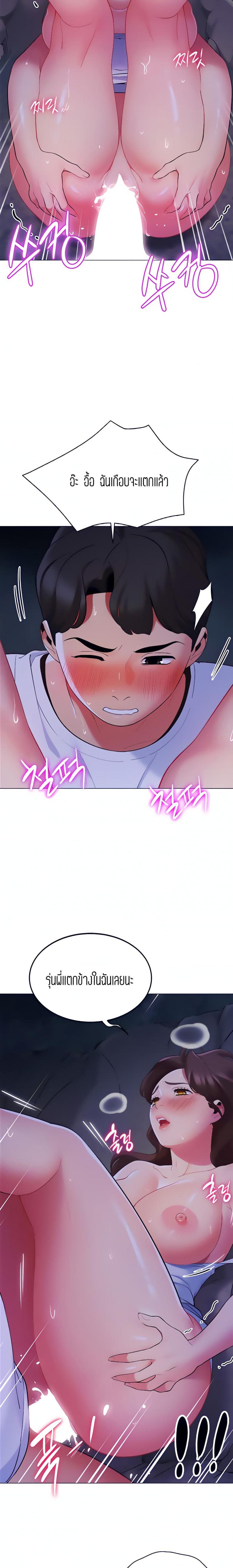 page-17