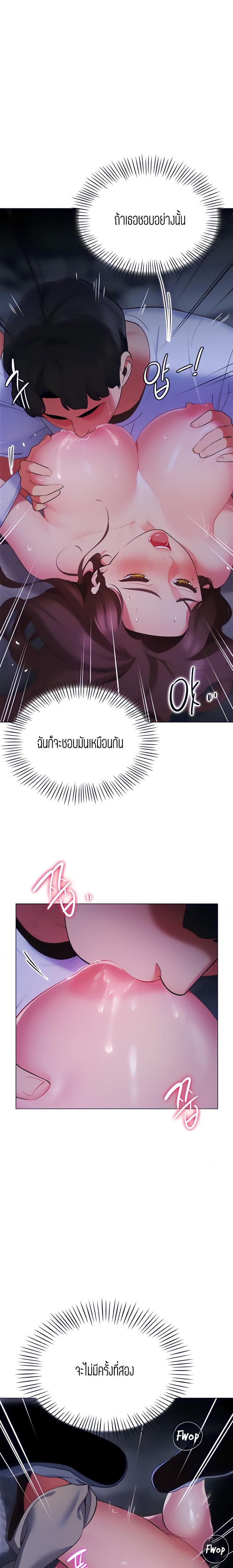 page-8