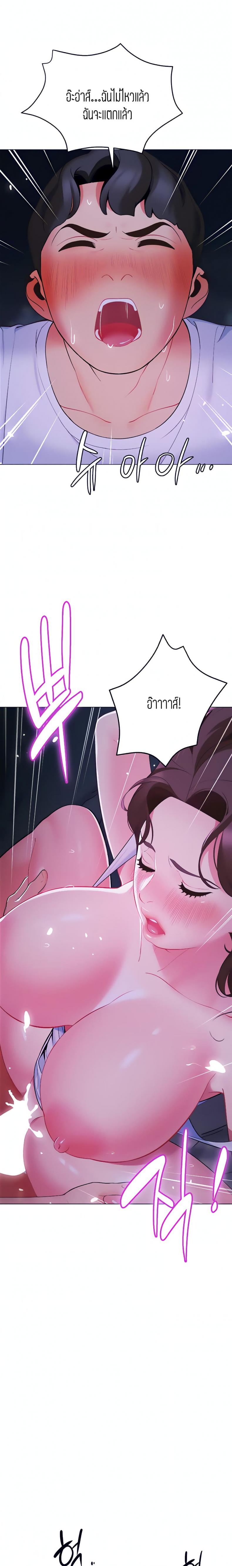 page-20
