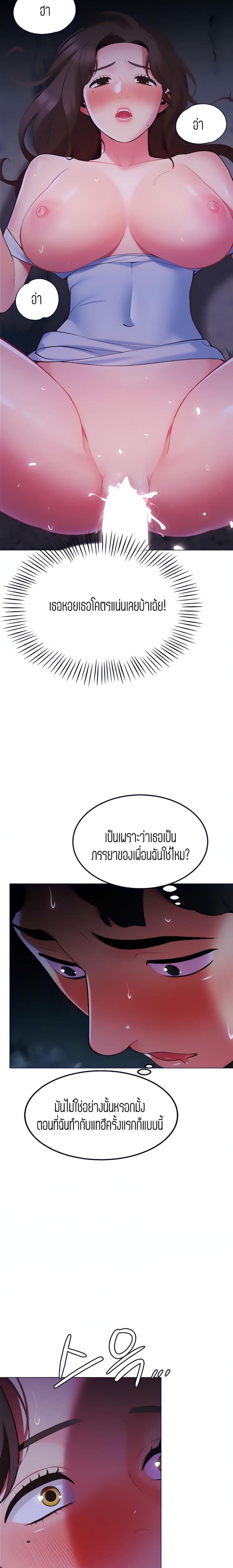 page-11
