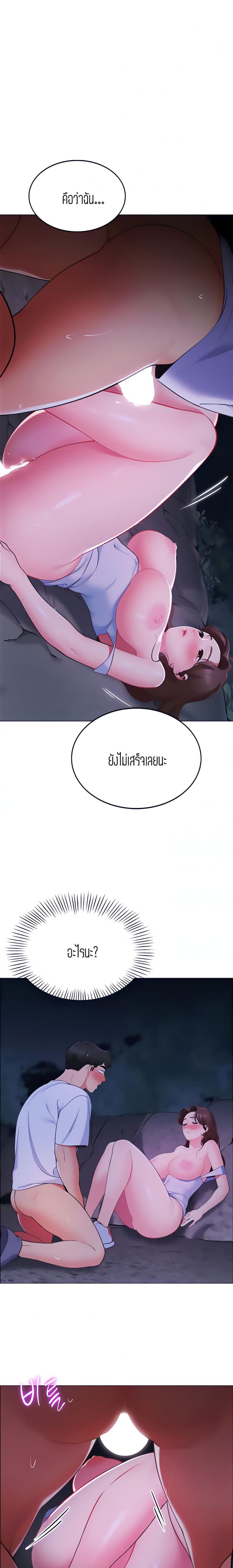 page-24