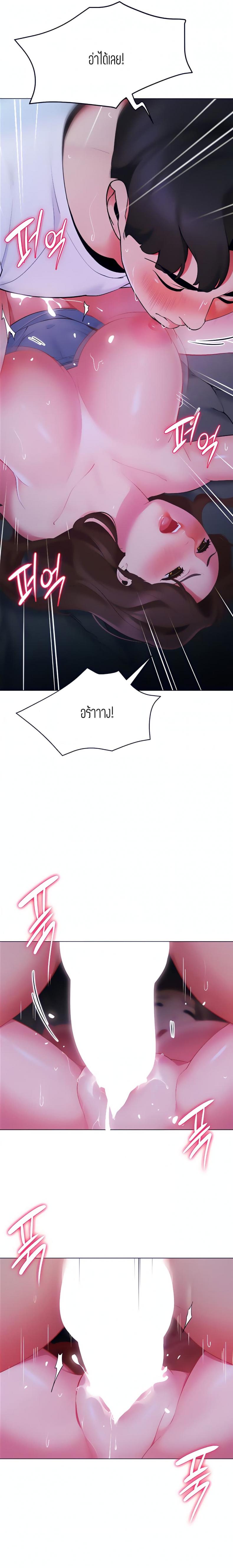 page-19