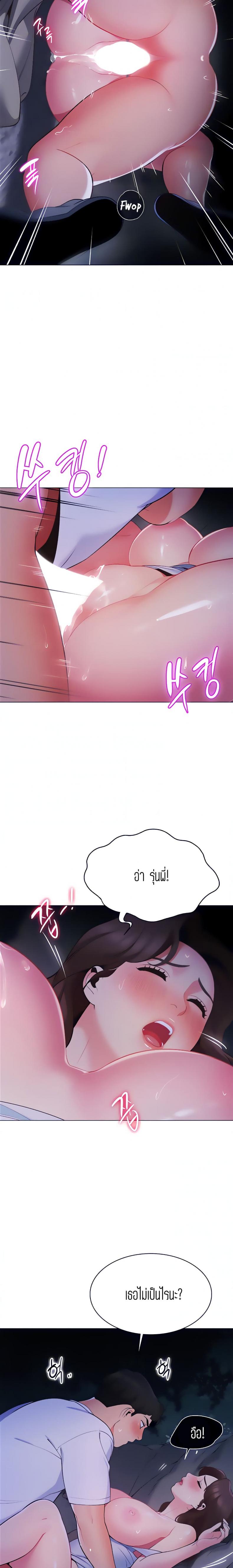 page-9