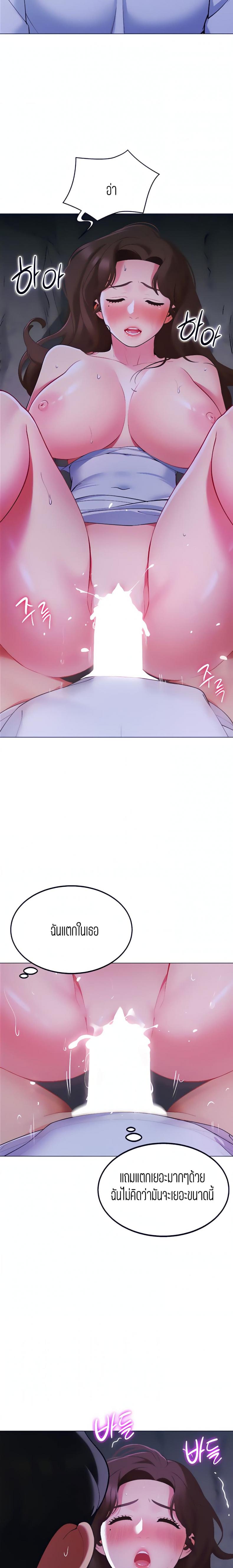 page-22