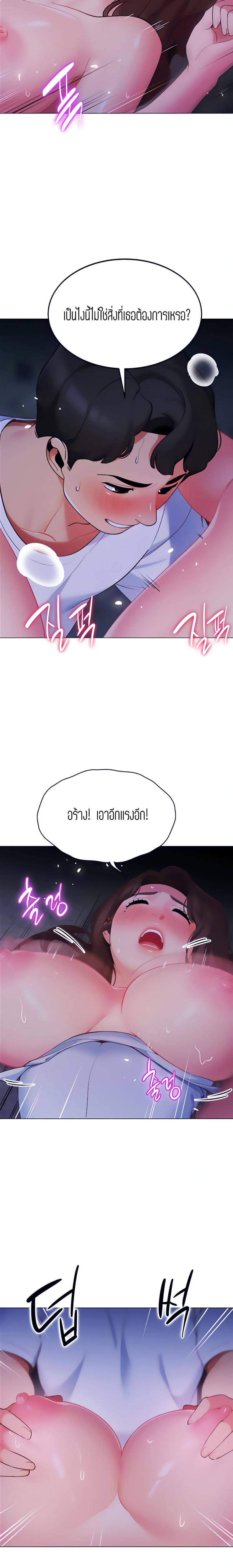 page-7