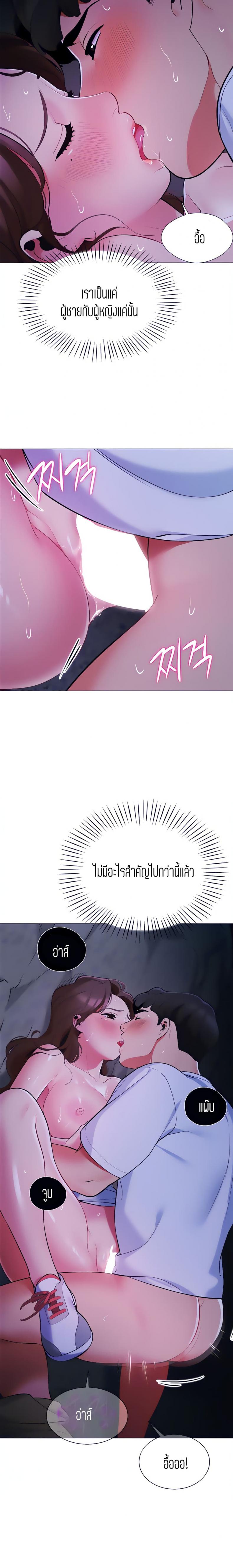 page-13