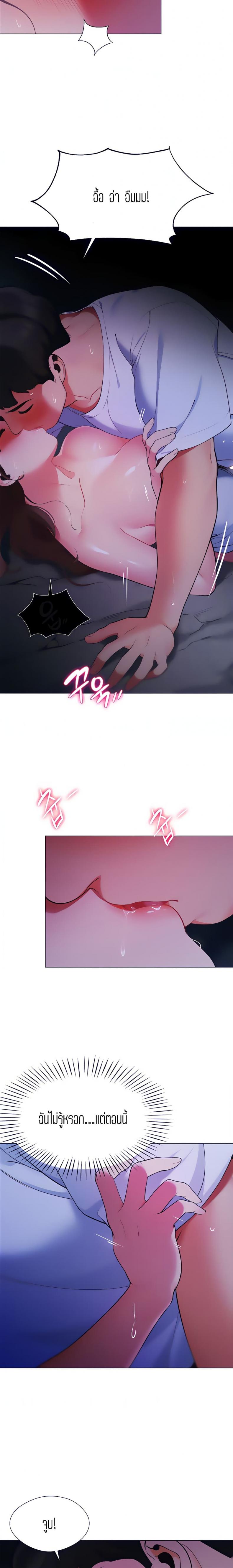 page-12