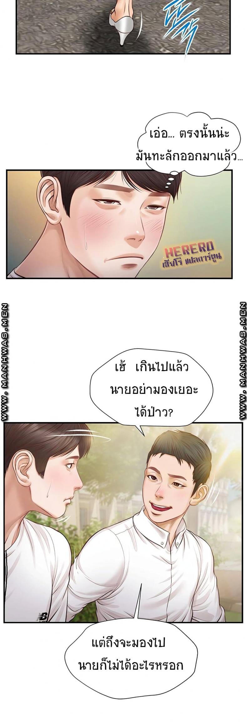 page-23