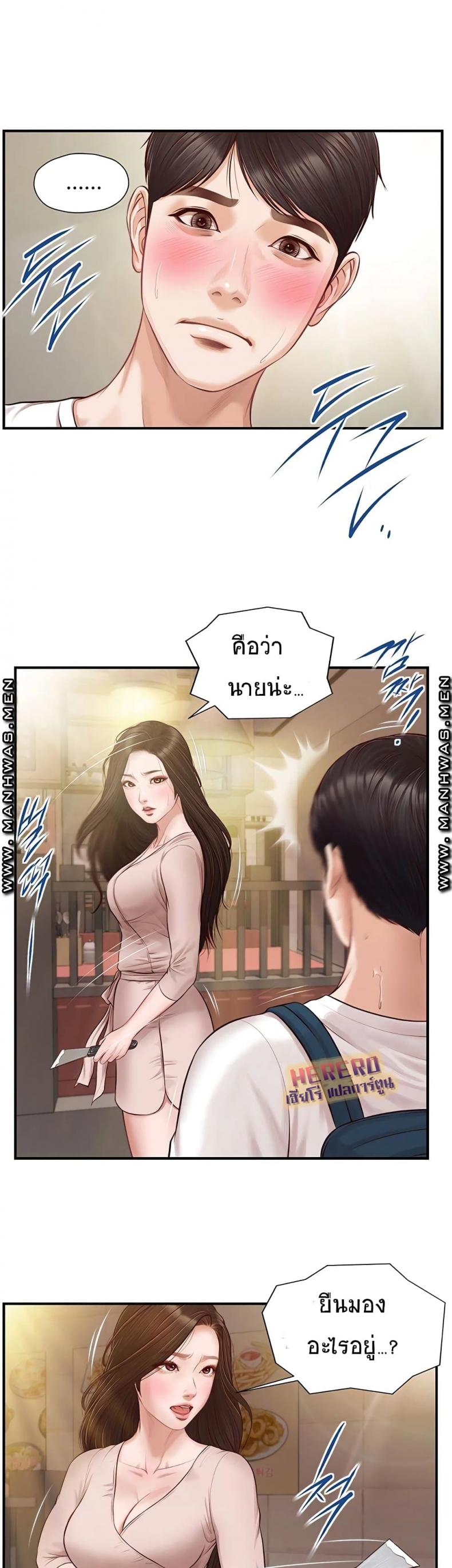 page-44