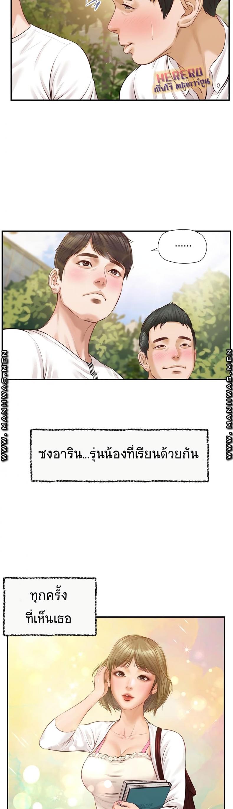 page-17