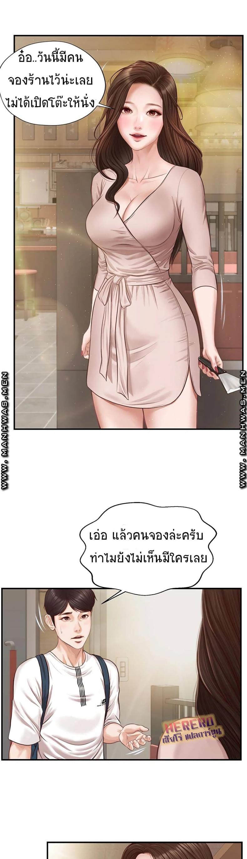 page-40
