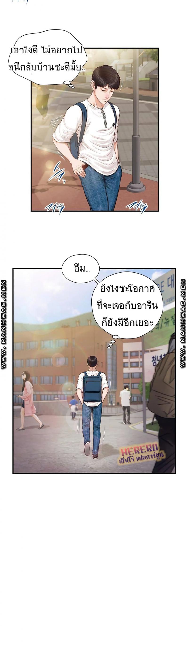 page-33