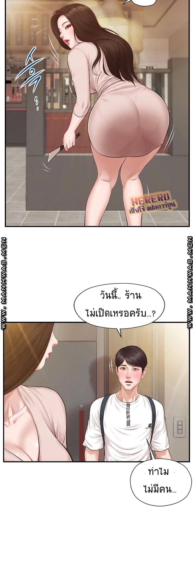 page-39
