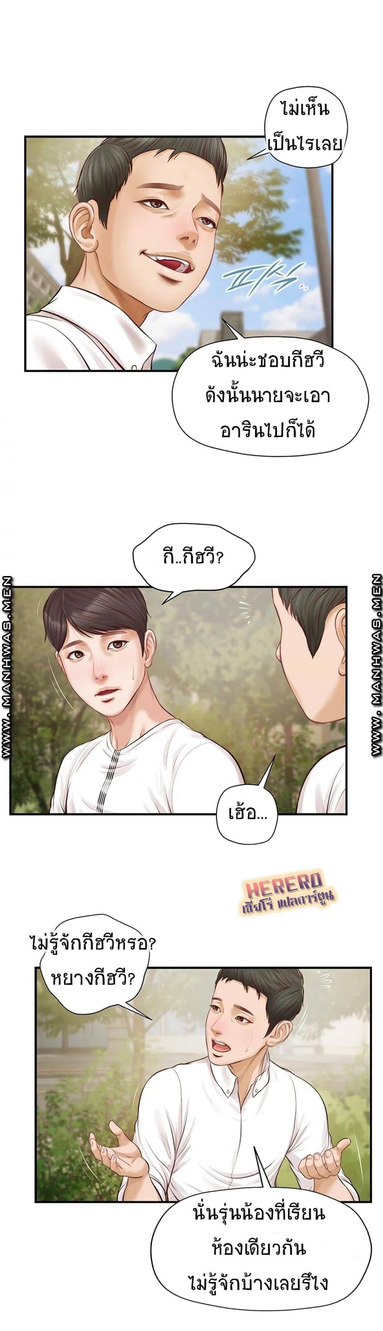 page-20
