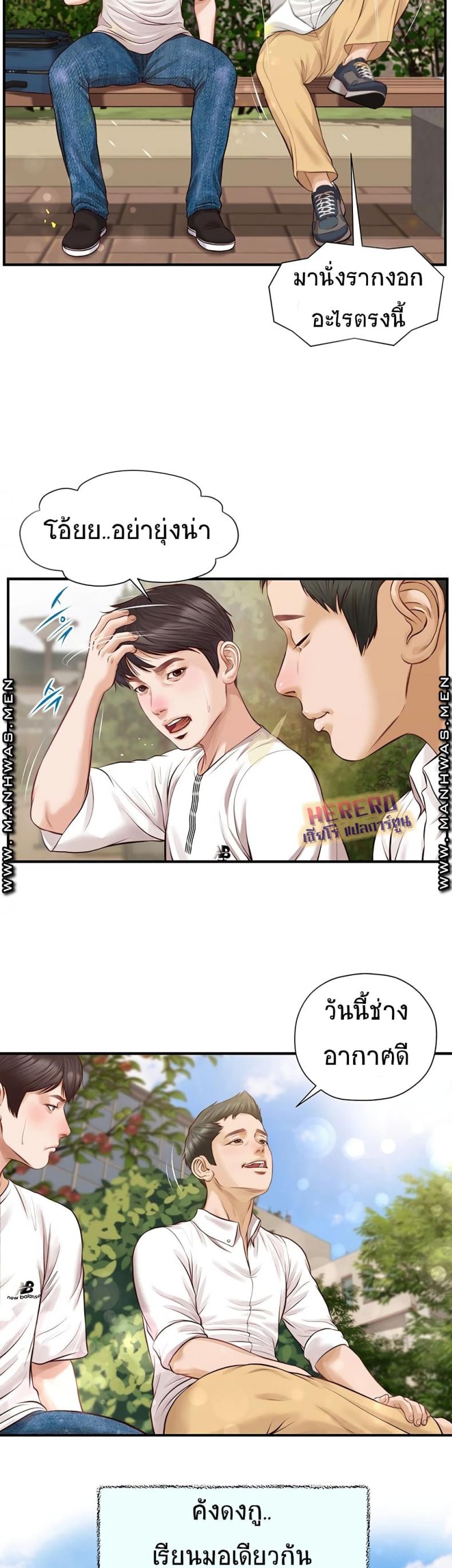 page-11
