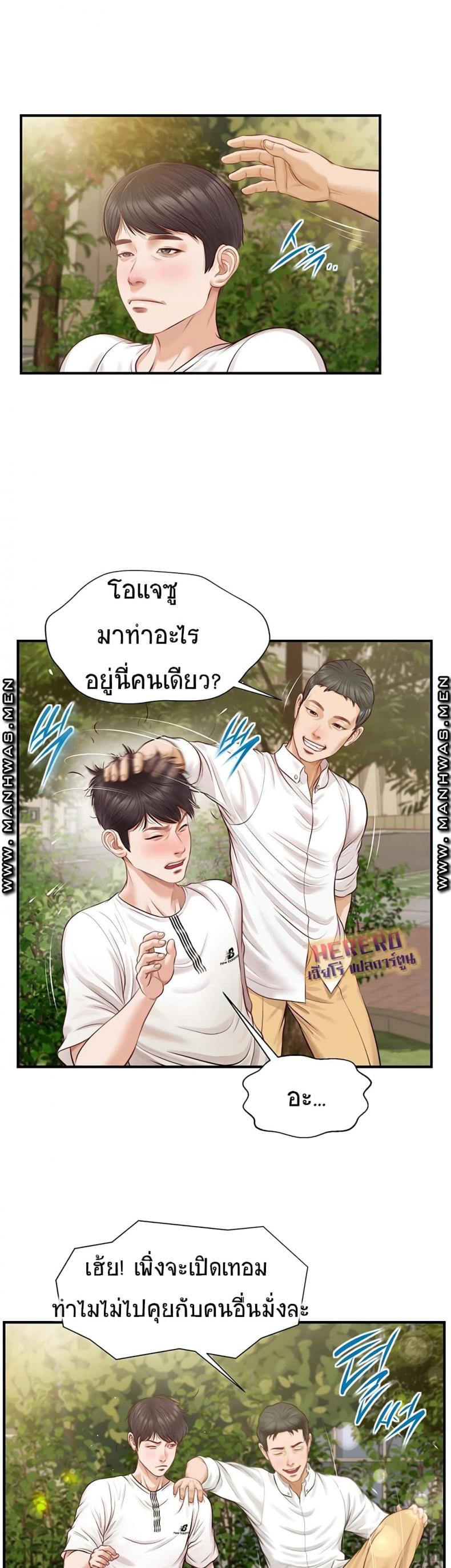 page-10