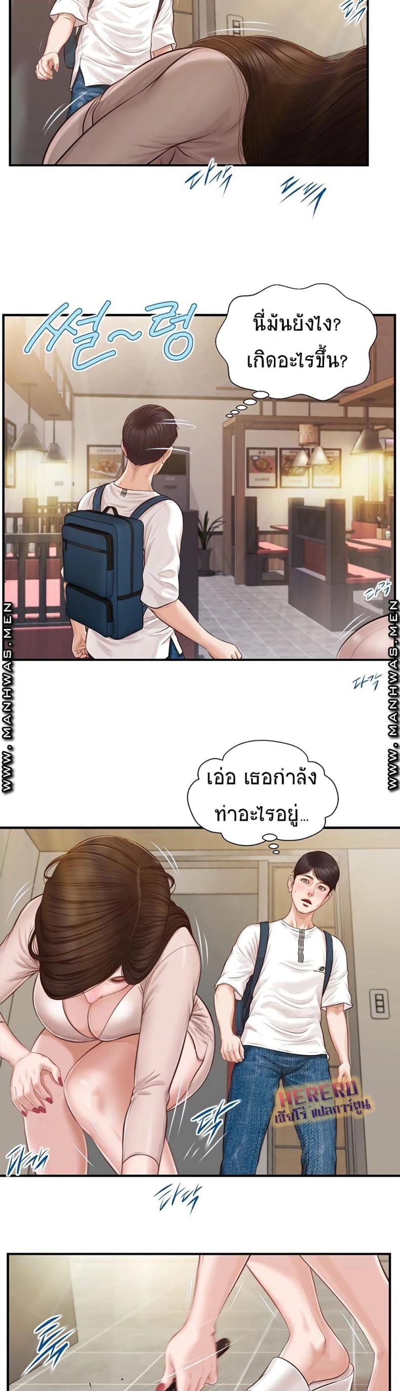 page-37