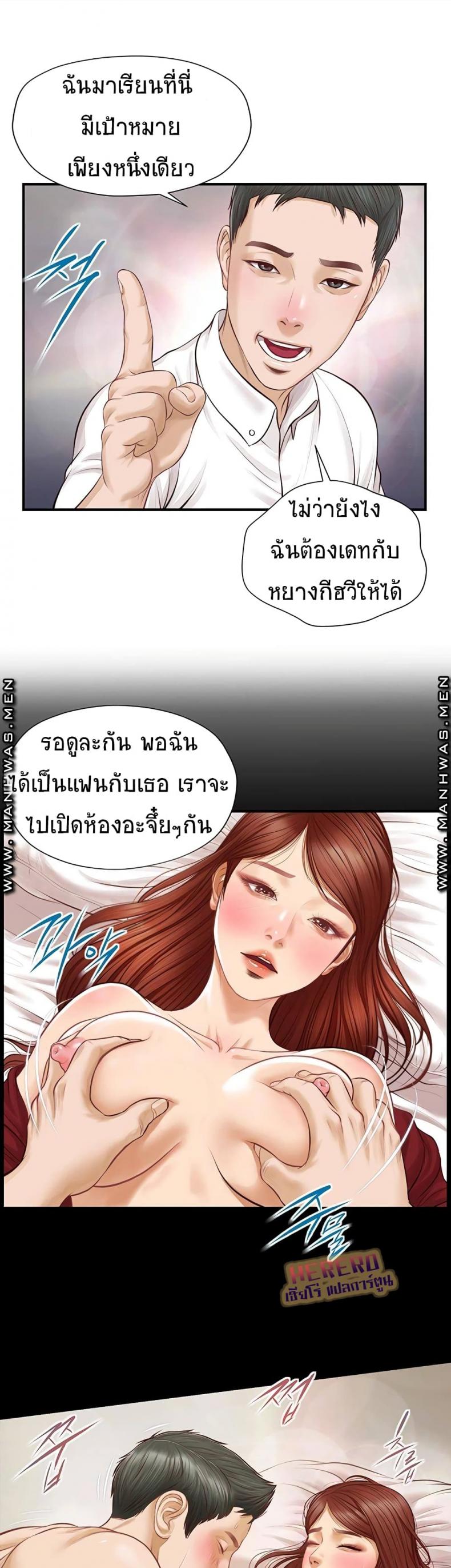 page-24