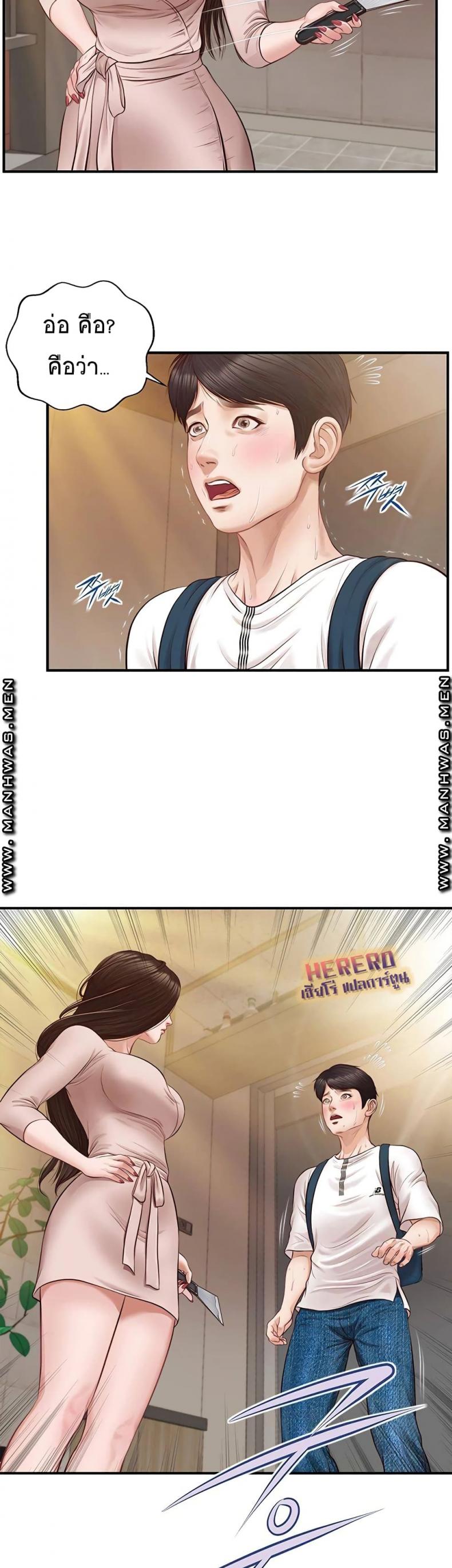page-45