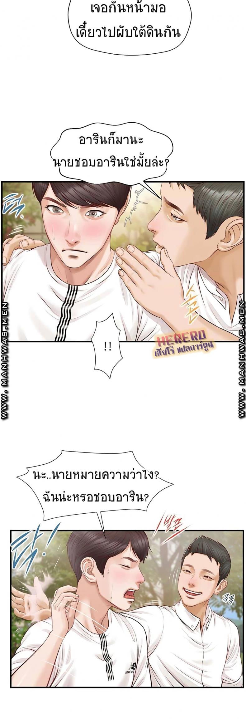 page-19