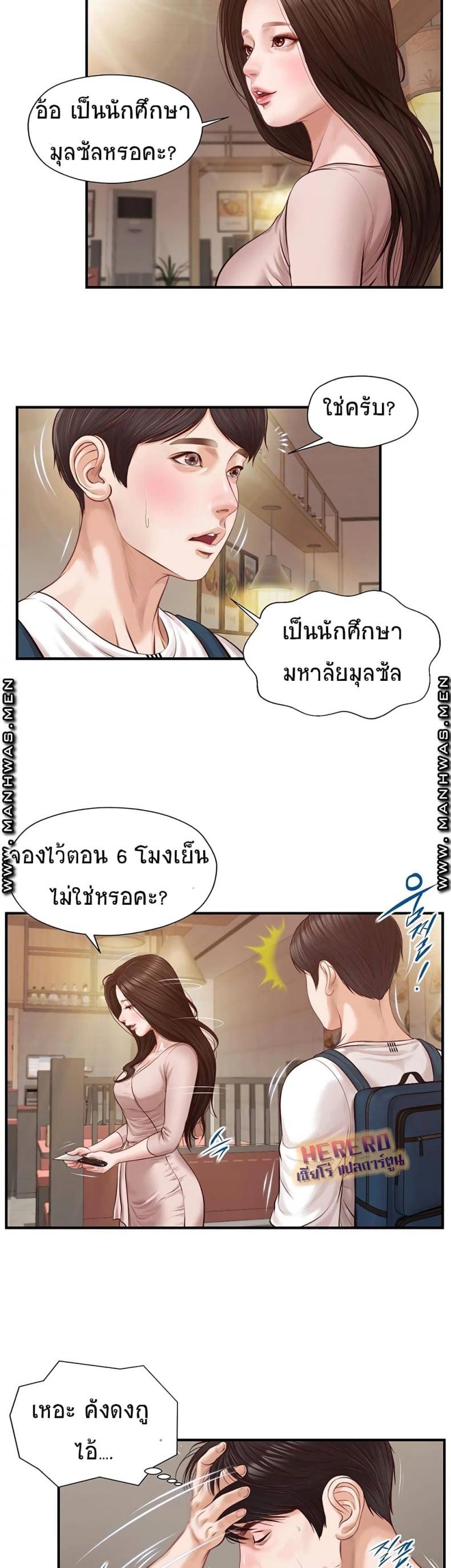 page-41