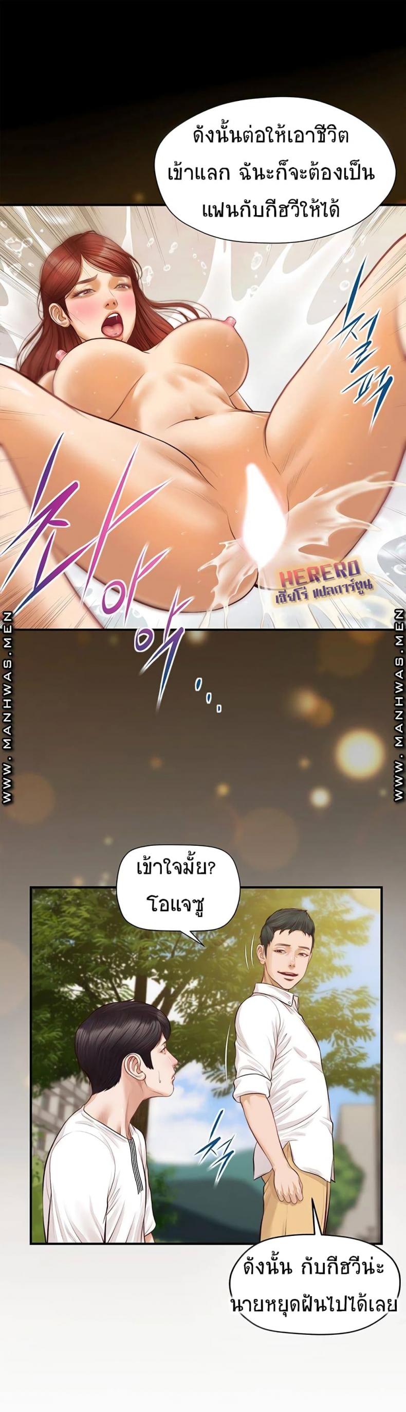 page-28