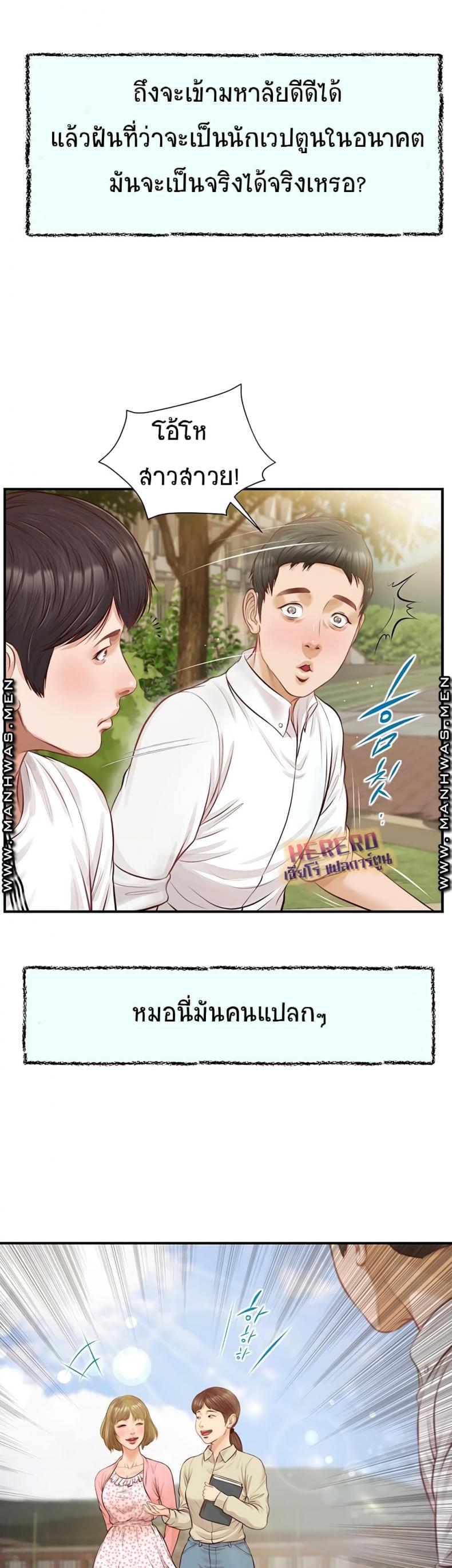 page-13