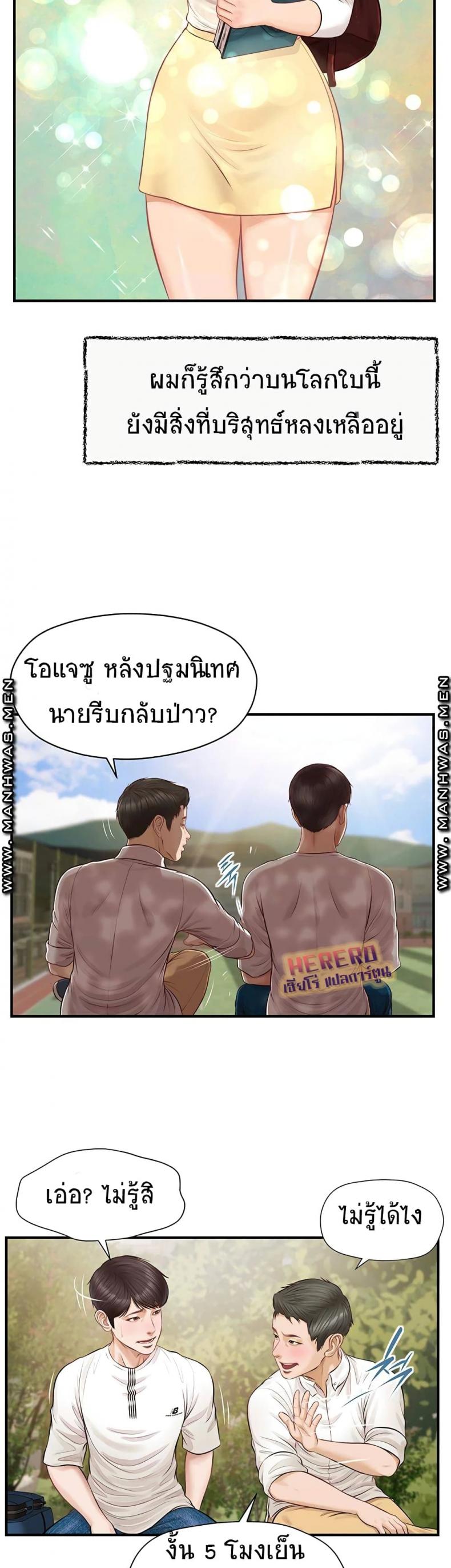 page-18